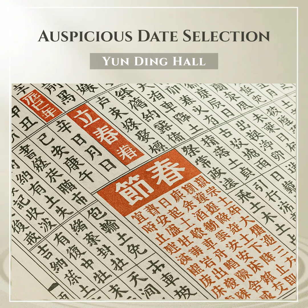 Auspicious Date Selection