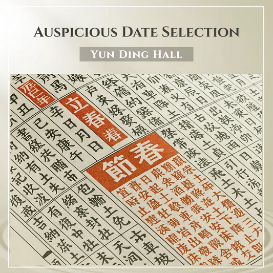 Auspicious Date Selection