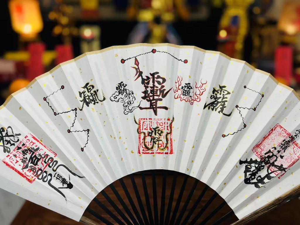 Fan-shaped talismans