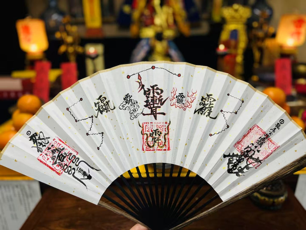 Fan-shaped talismans