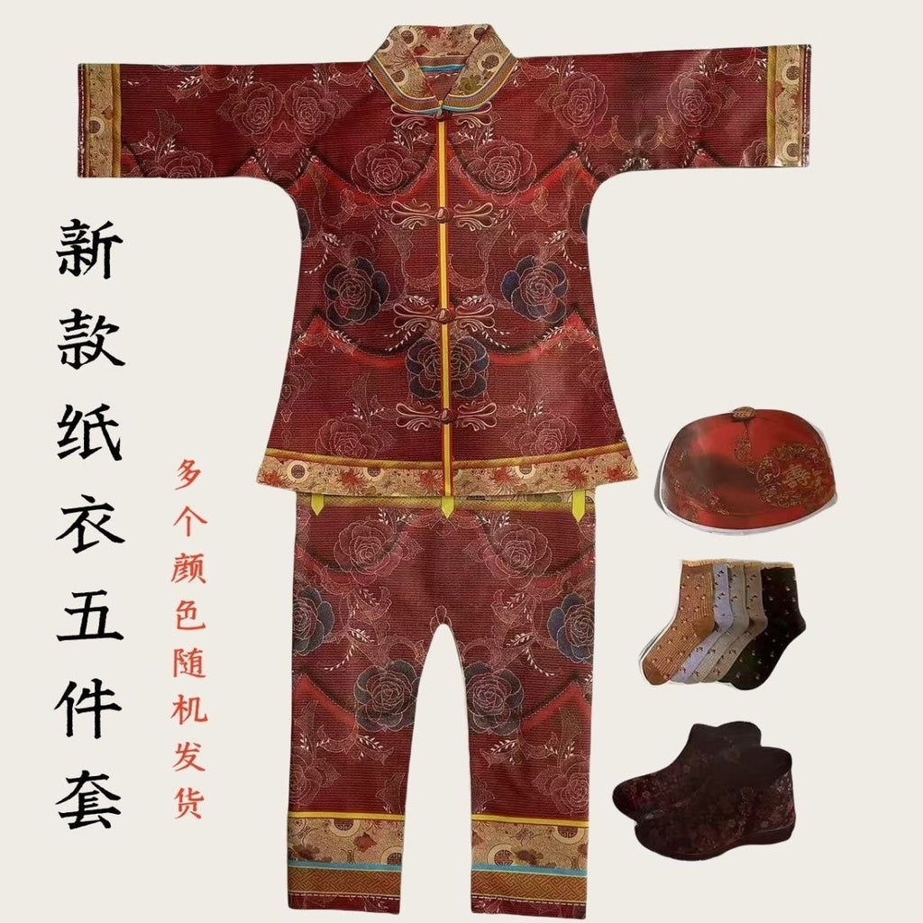 Paper Clothes for Ancestors | Afterlife Apparel Offering– Yunding Palace