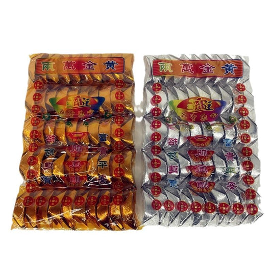 A bag of 50 gold and silver ingot paper money