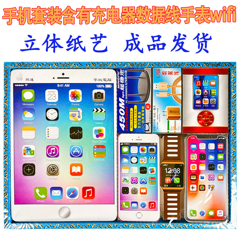 Paper iPhone & Tablet Set | Modern Spirit Electronics Offering– Yunding Palace