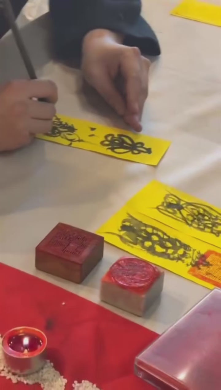 Trouble Elimination Talisman |Remove Petty Troubles & Hidden Enemies– Yunding Palace